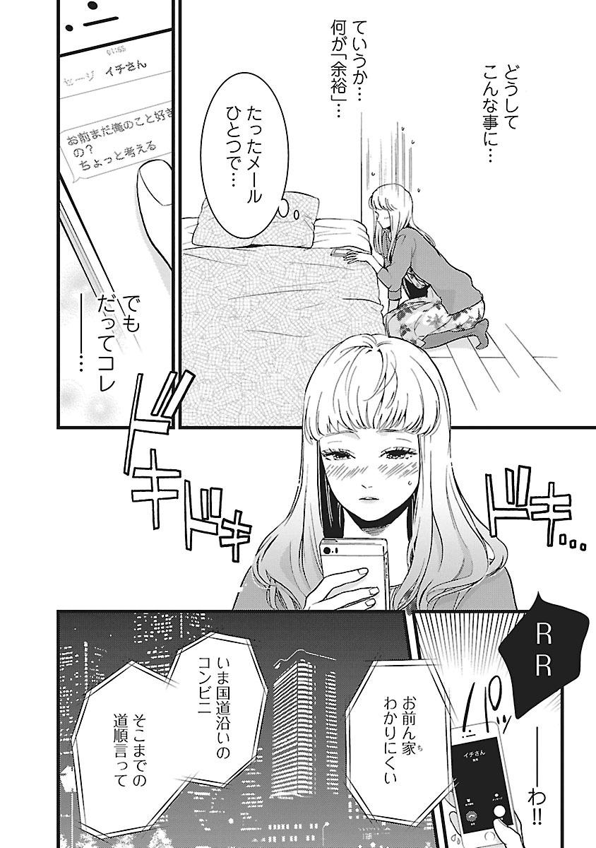 P30
