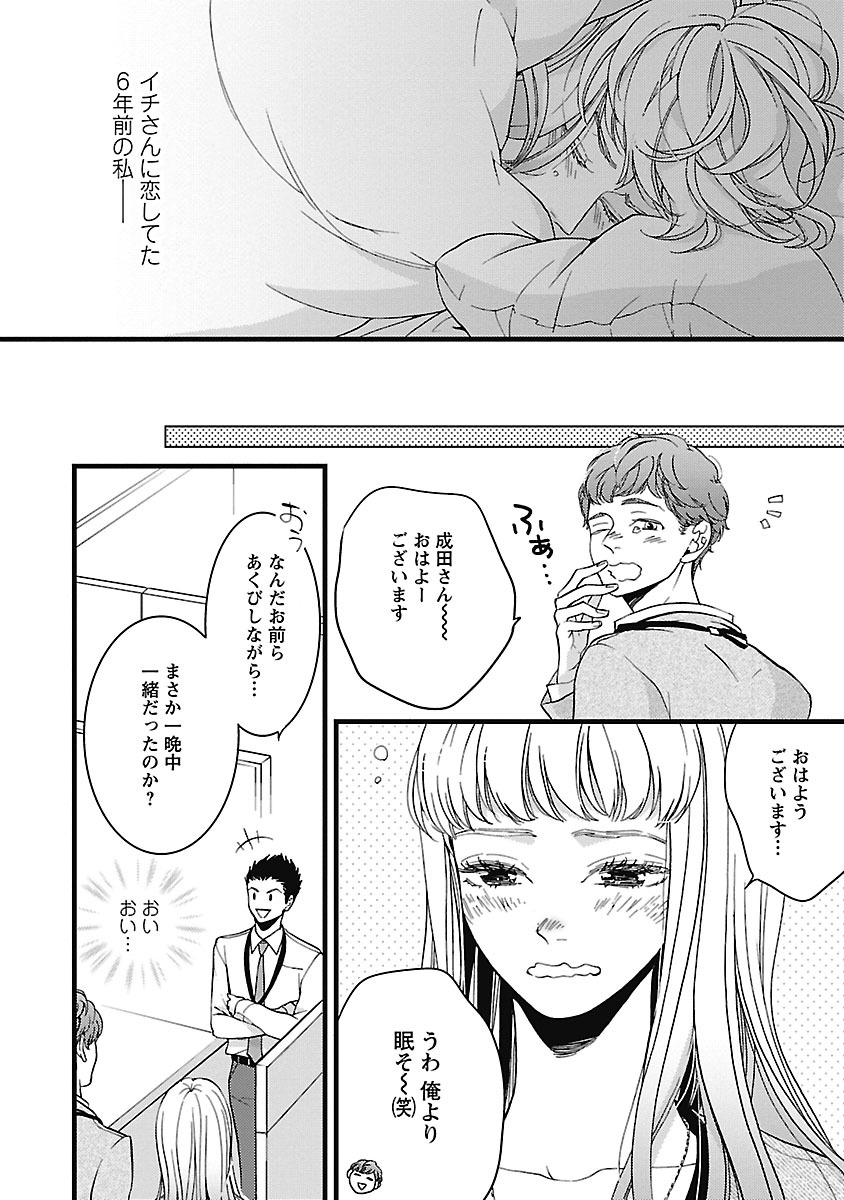 P30