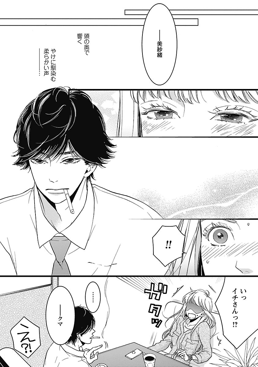 P34