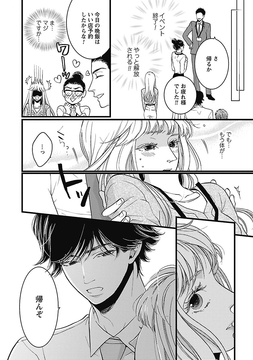 P38