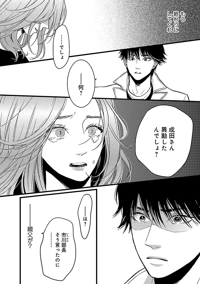 P39