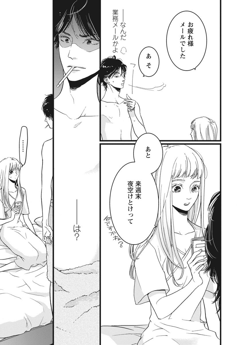 P23