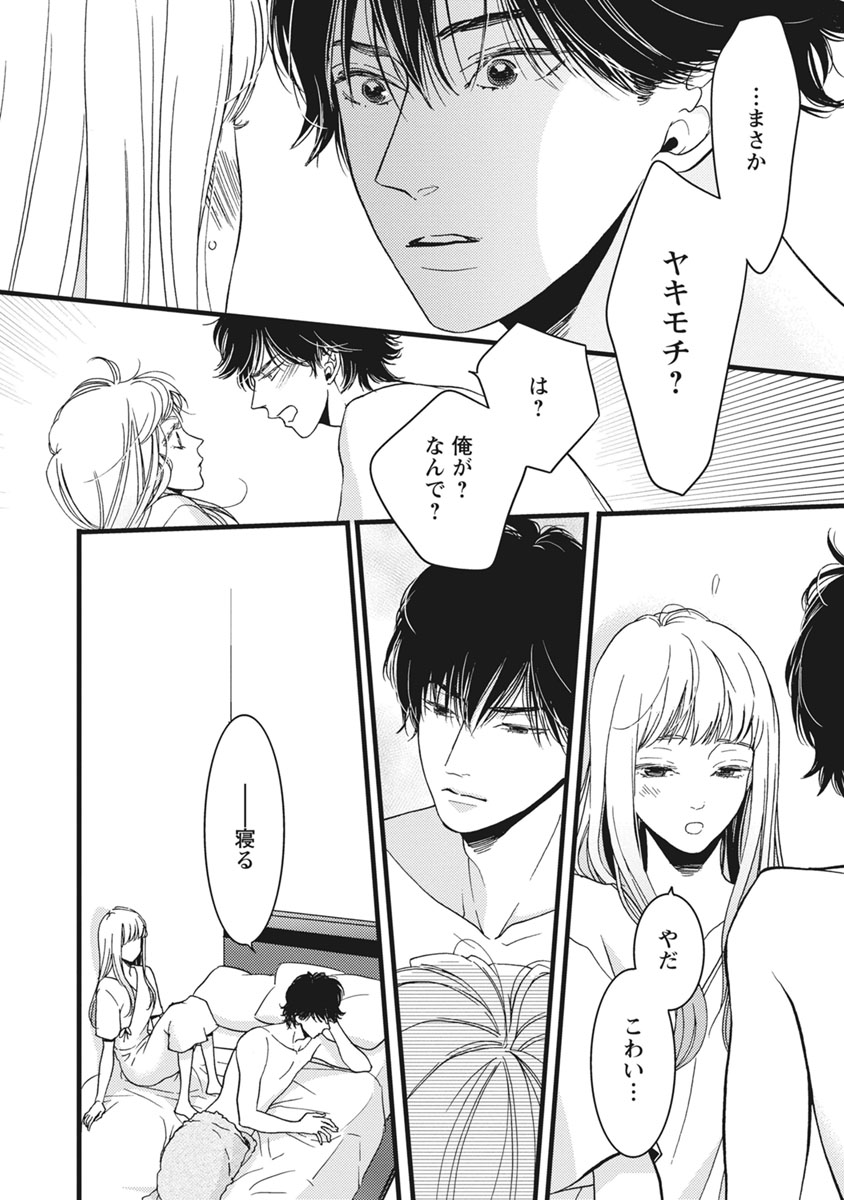 P26
