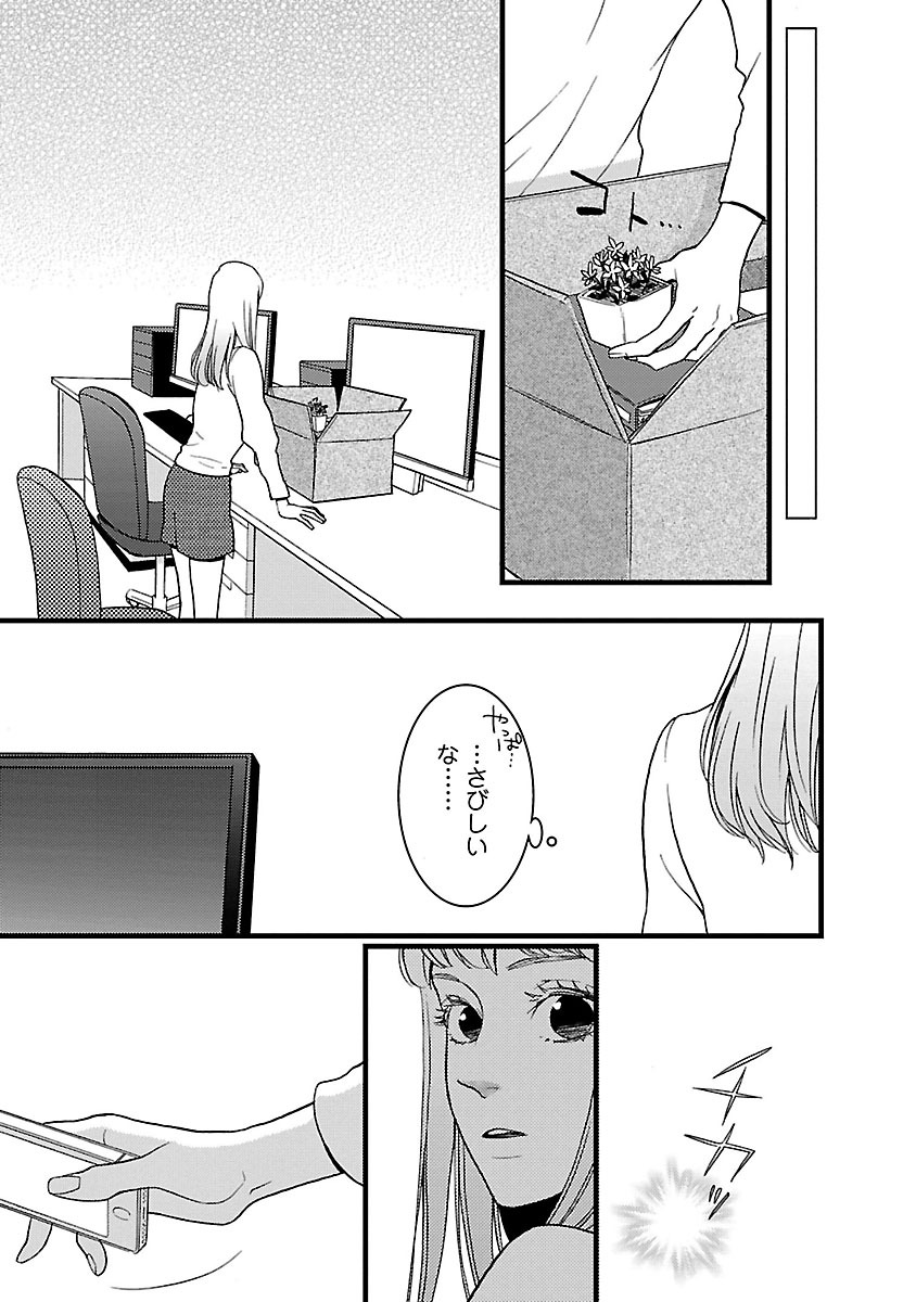P30