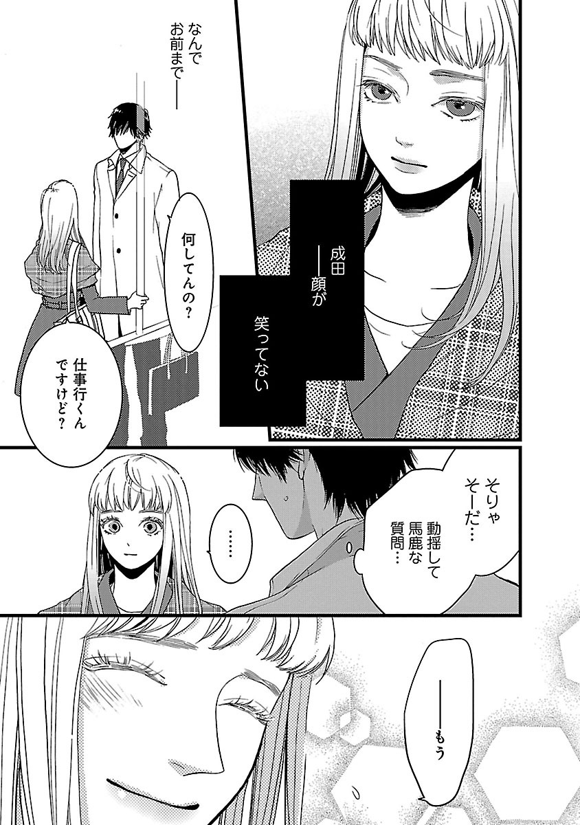 P31