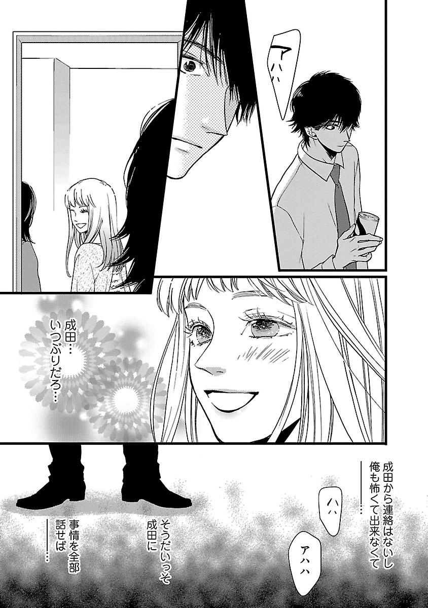P39
