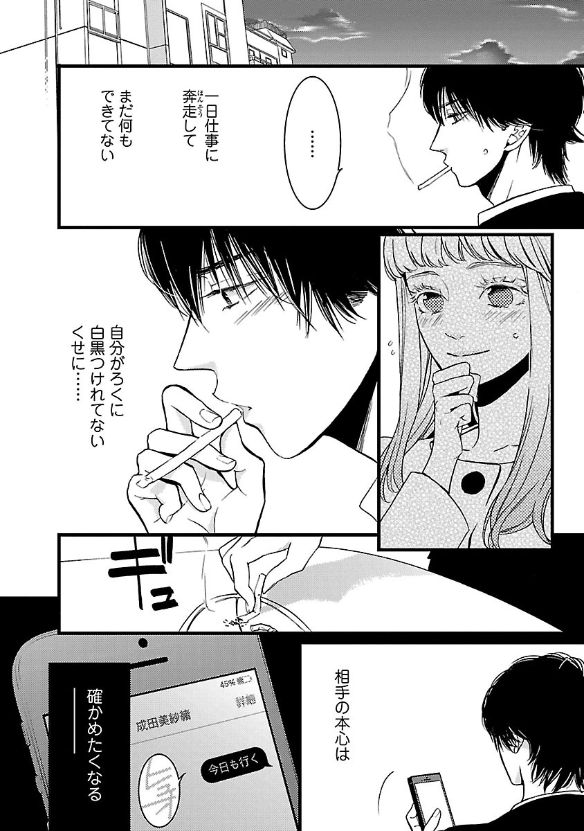P25
