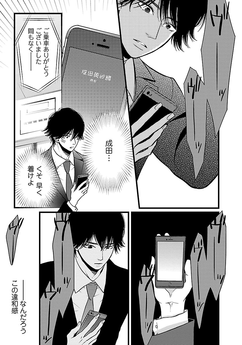P33