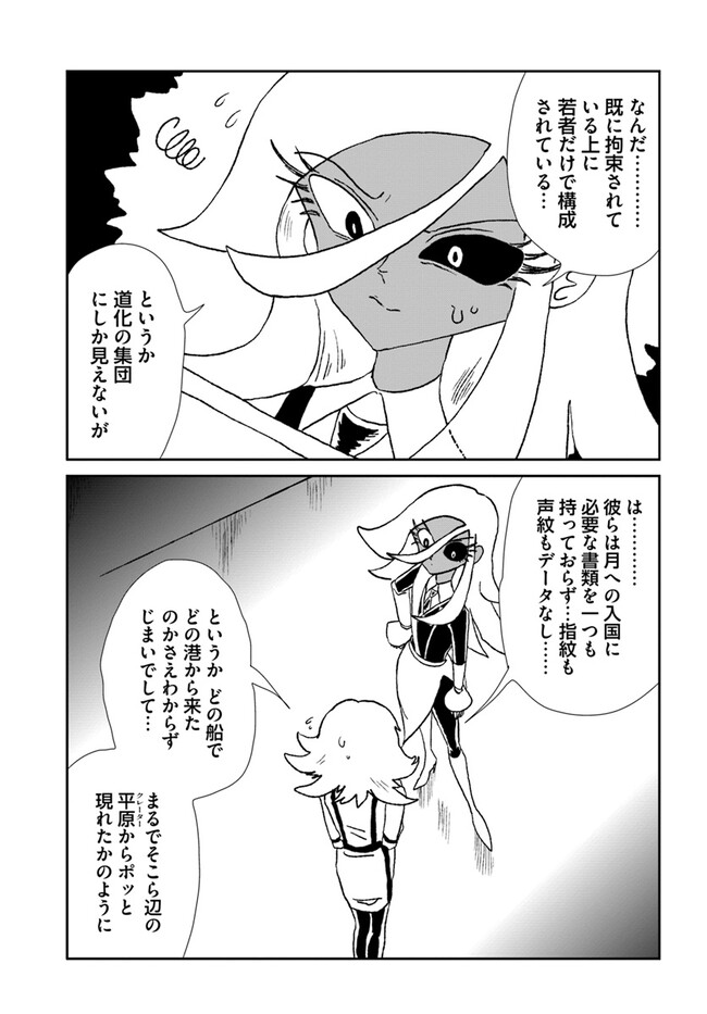 P13