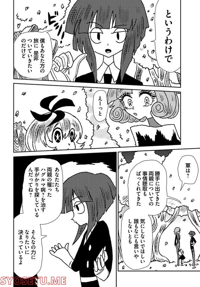 P16