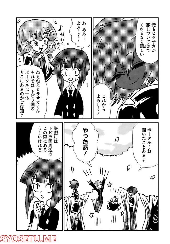 P19