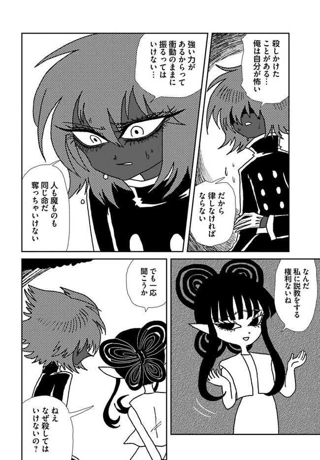 P22