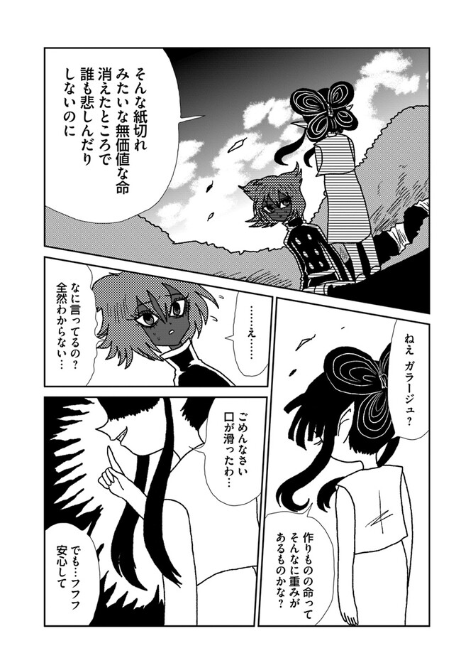 P25