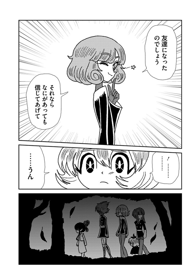 P27