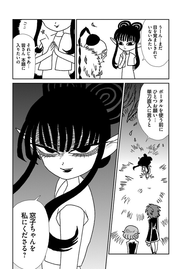 P30