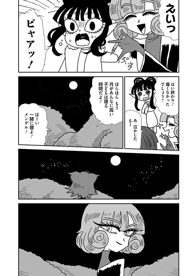 P9