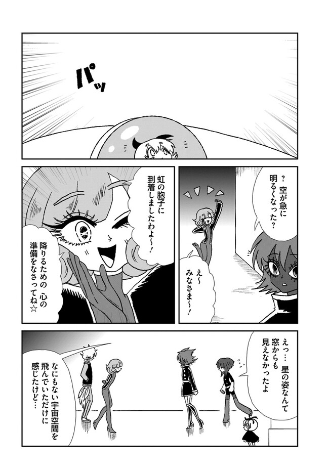 P8