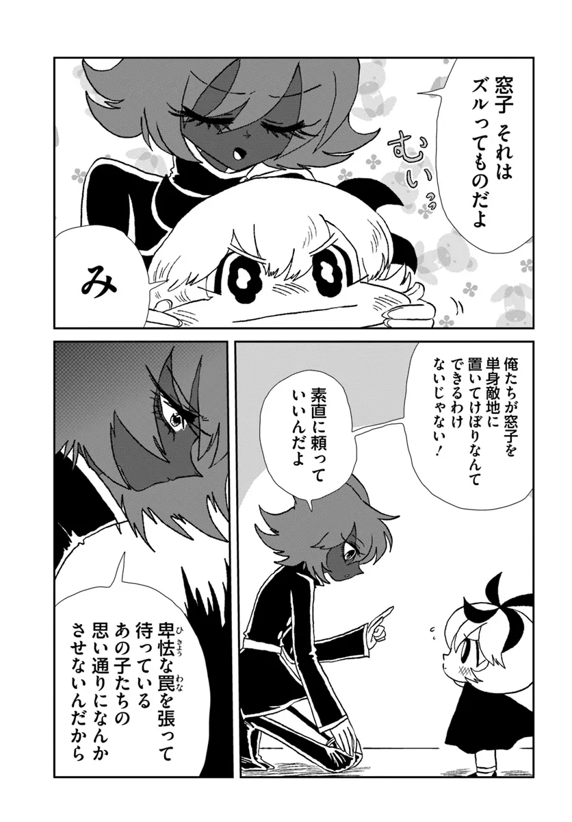 P23