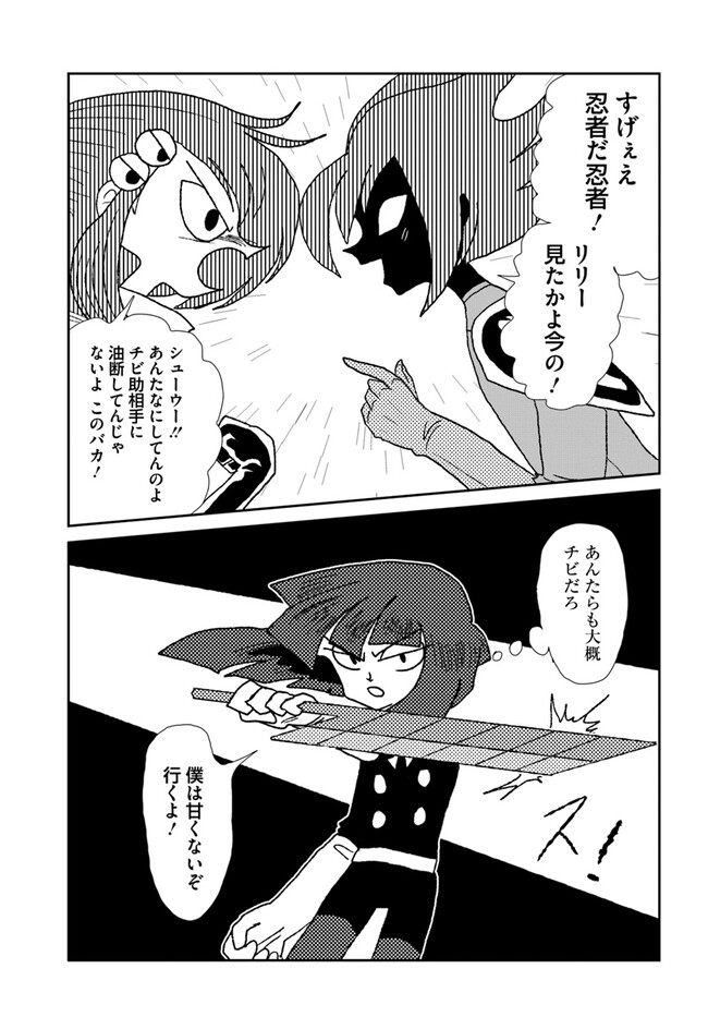 P21