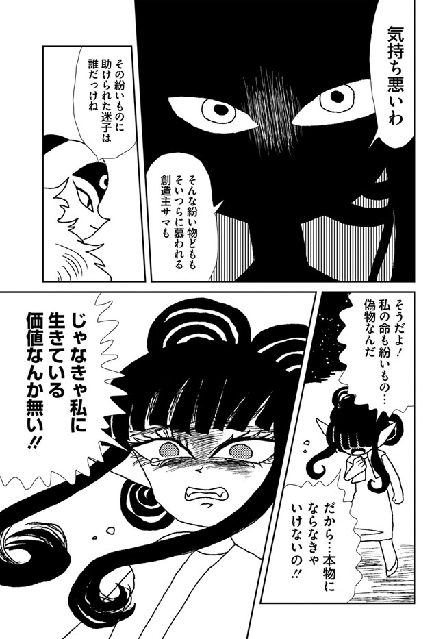 P23