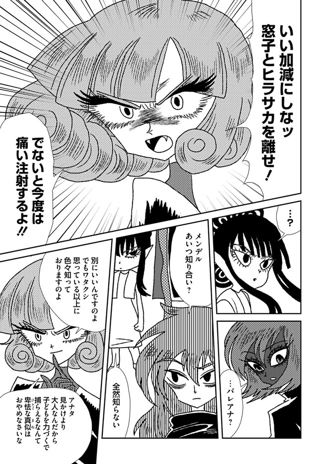 P5