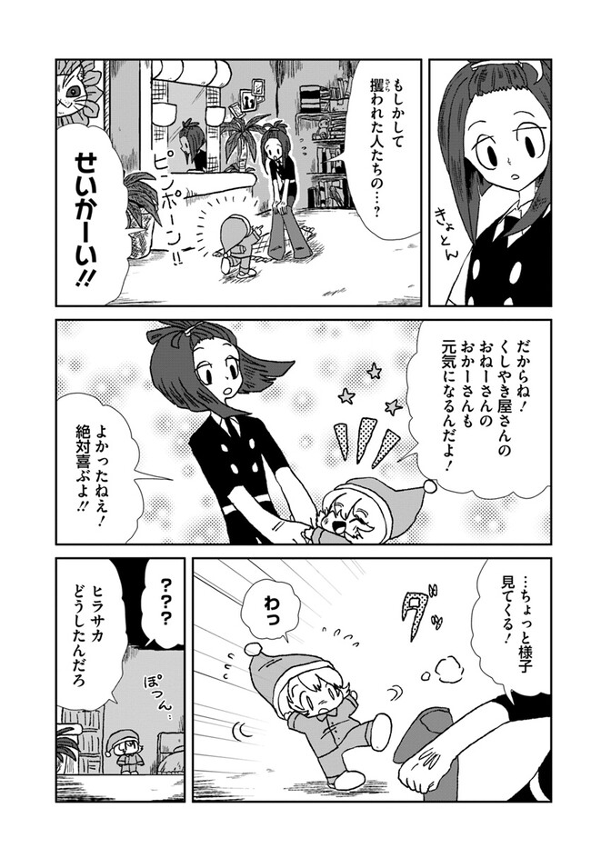 P3