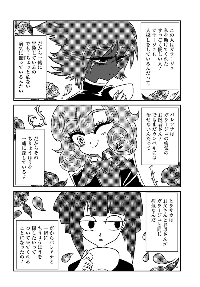 P14