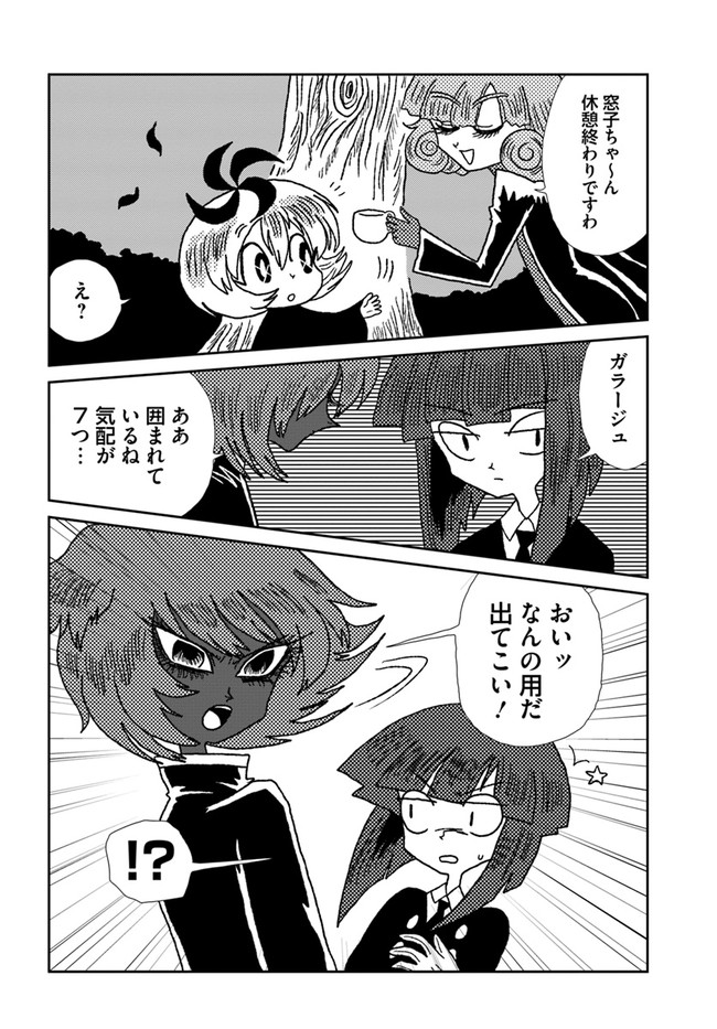 P24