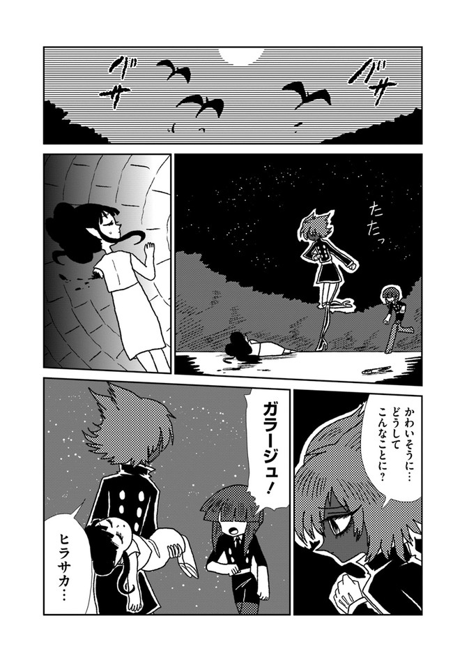 P29