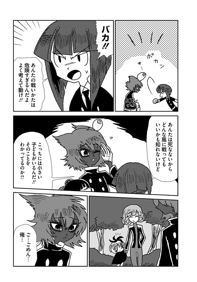P30