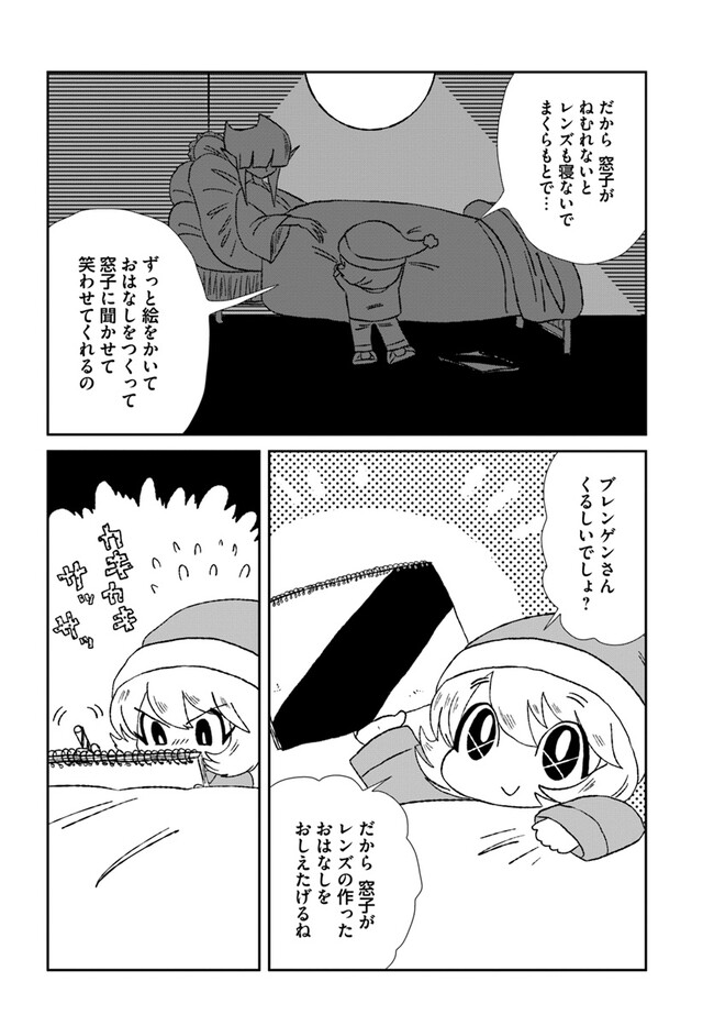 P26