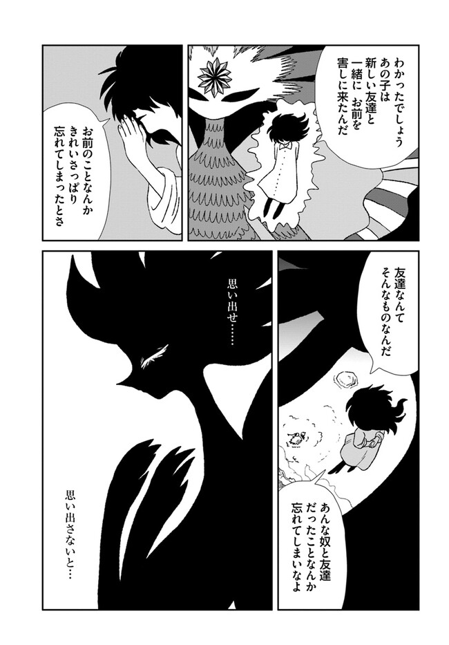 P31