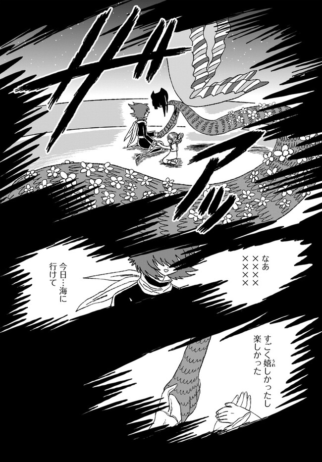 P32