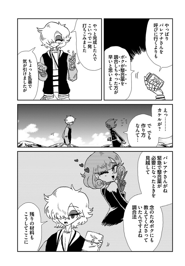 P39