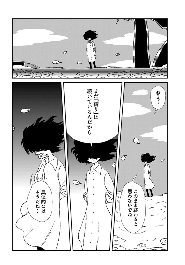 P42