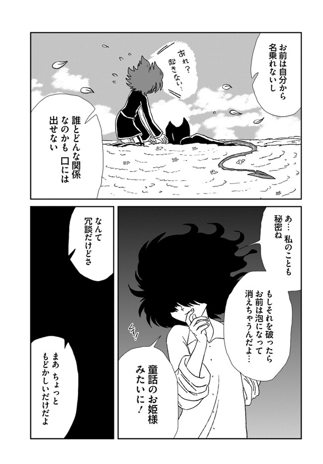 P43