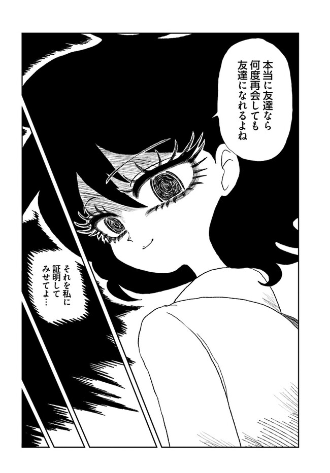 P44