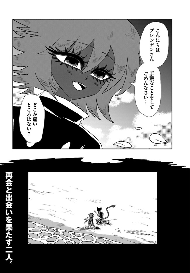 P48