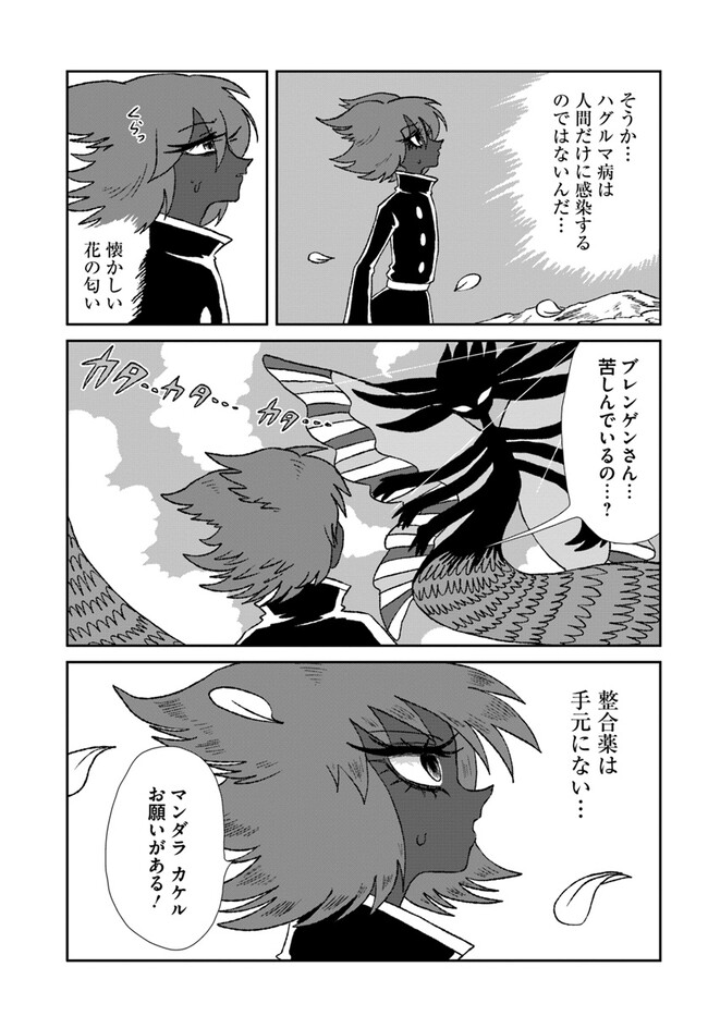 P7