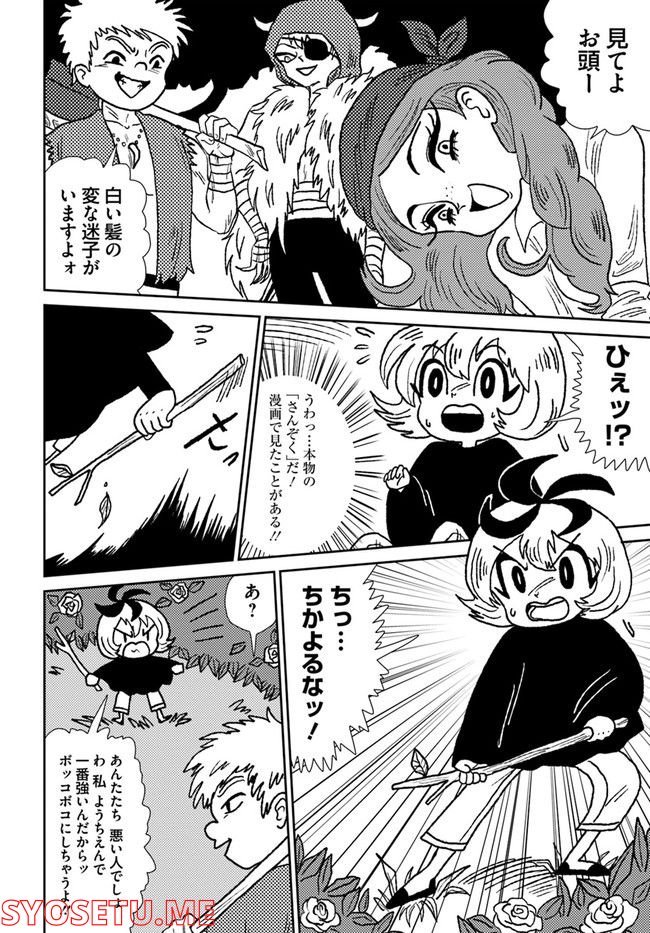 P10