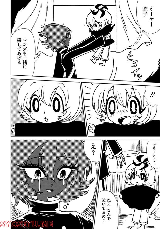 P32