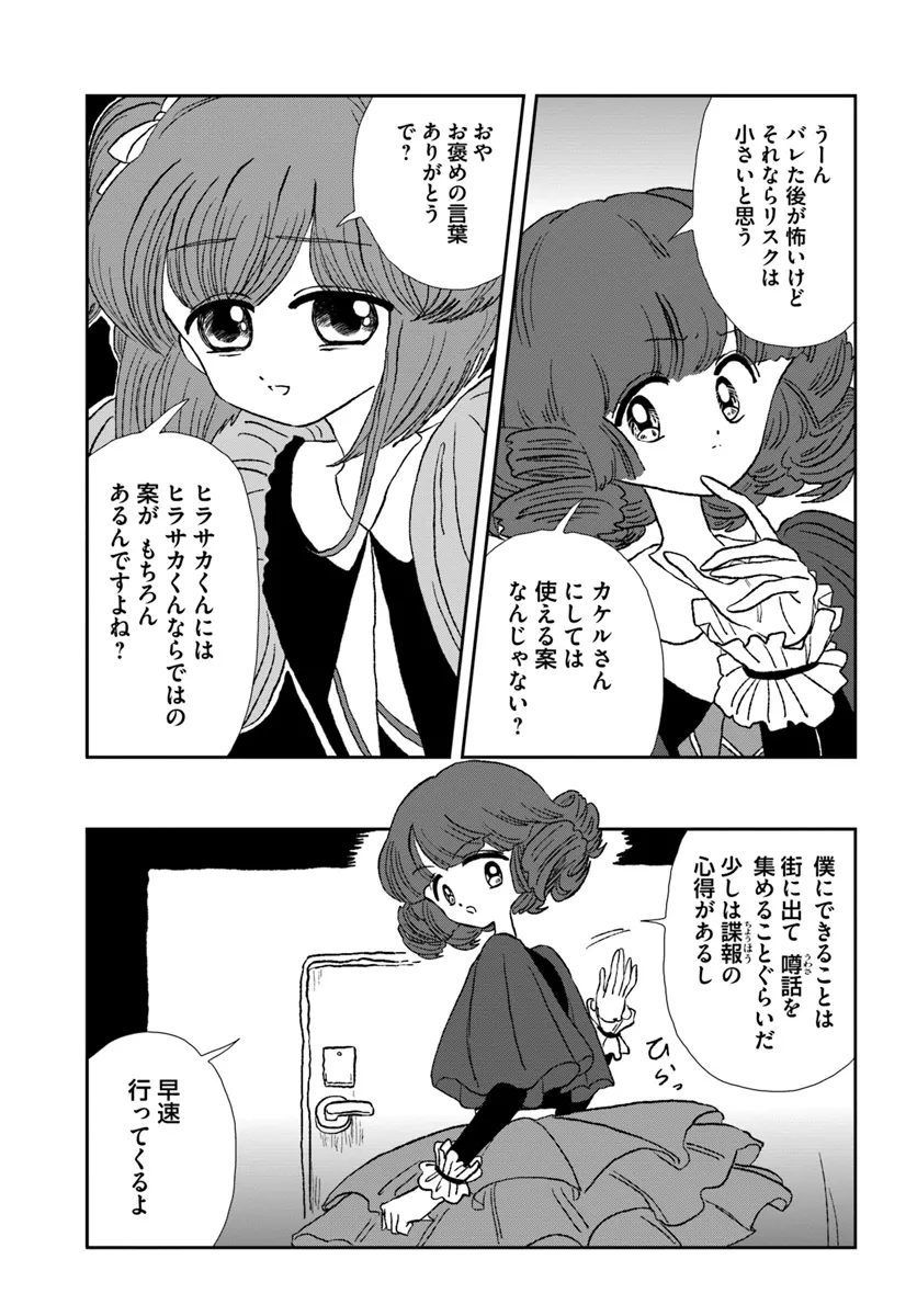 P21