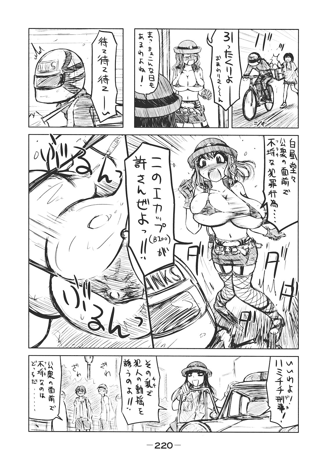 P28