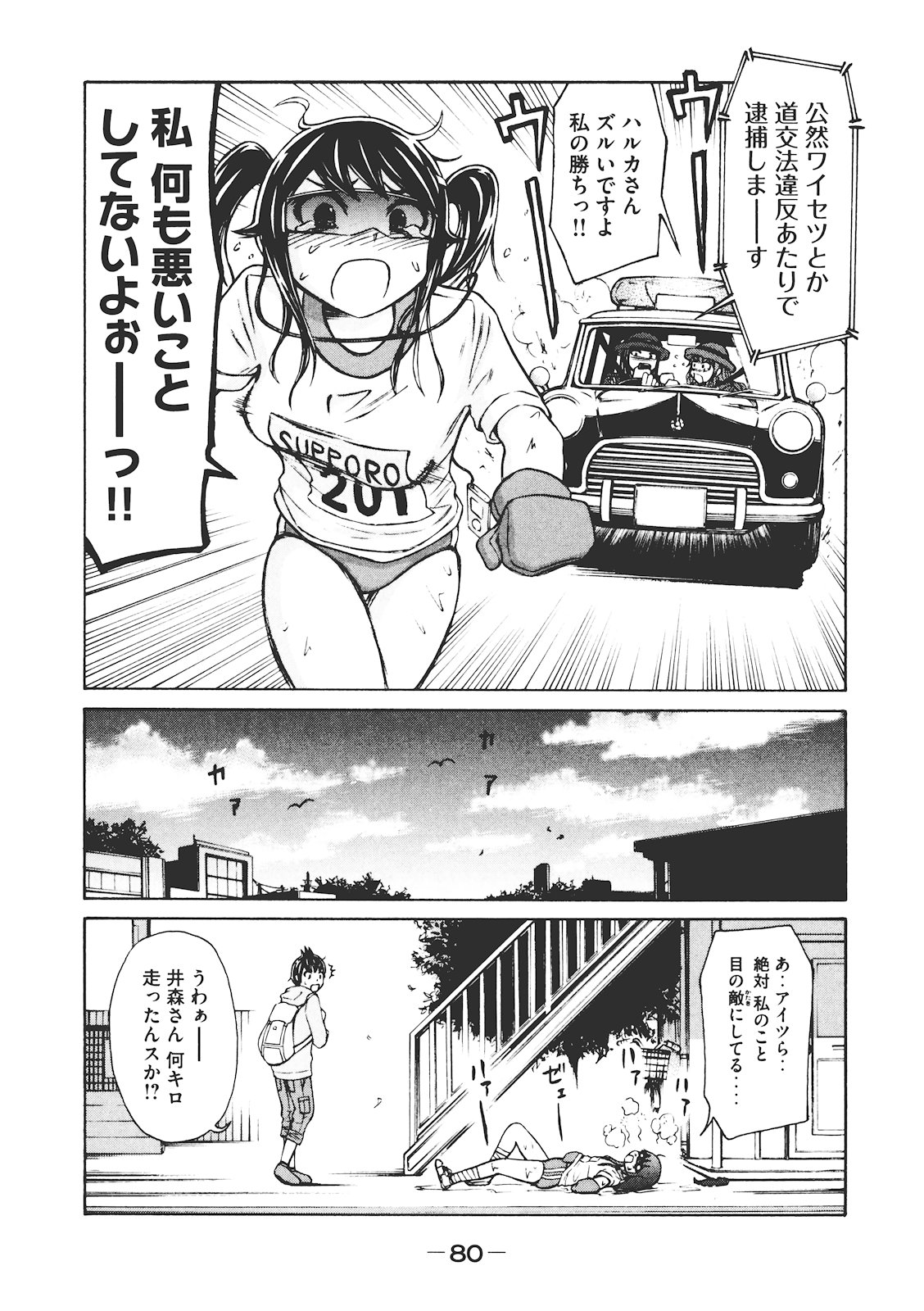 P14