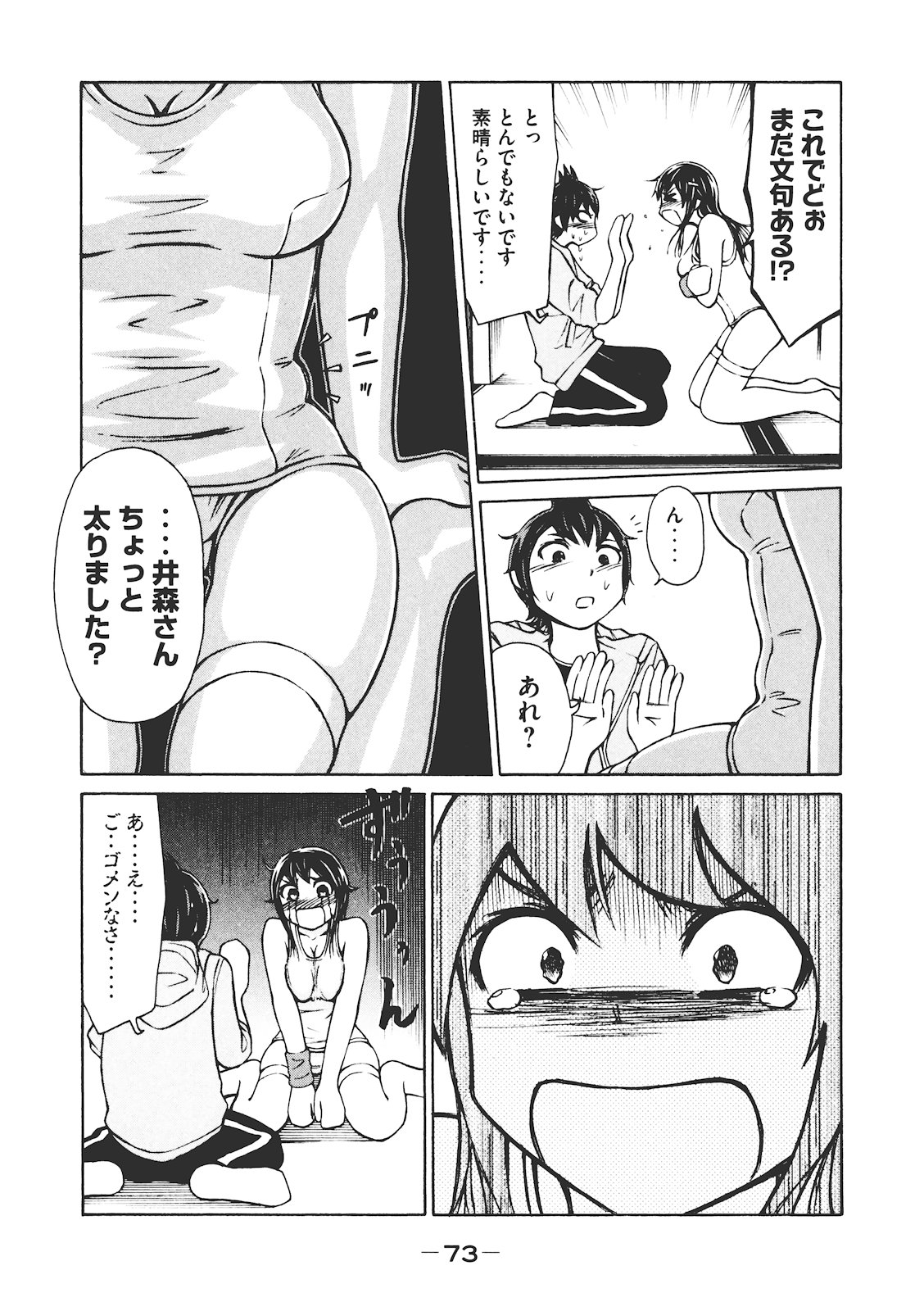 P7