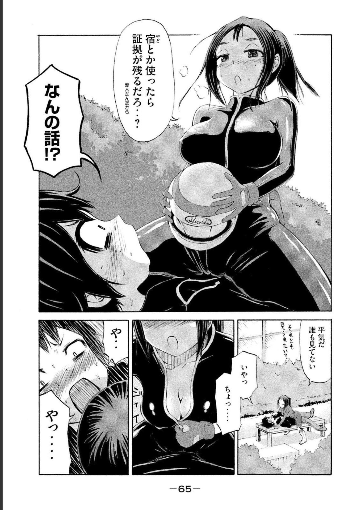 P23