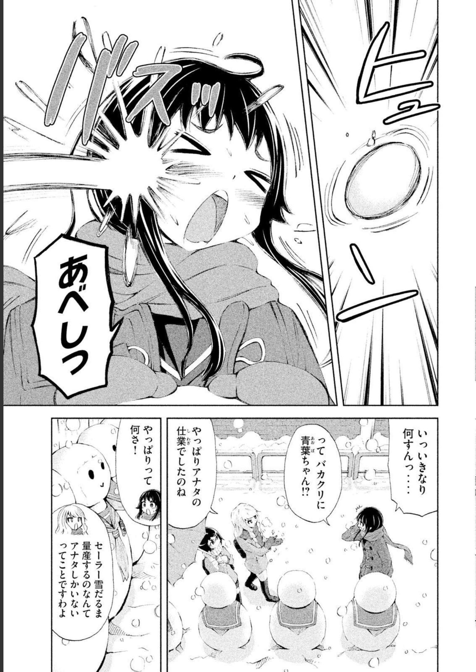 P25
