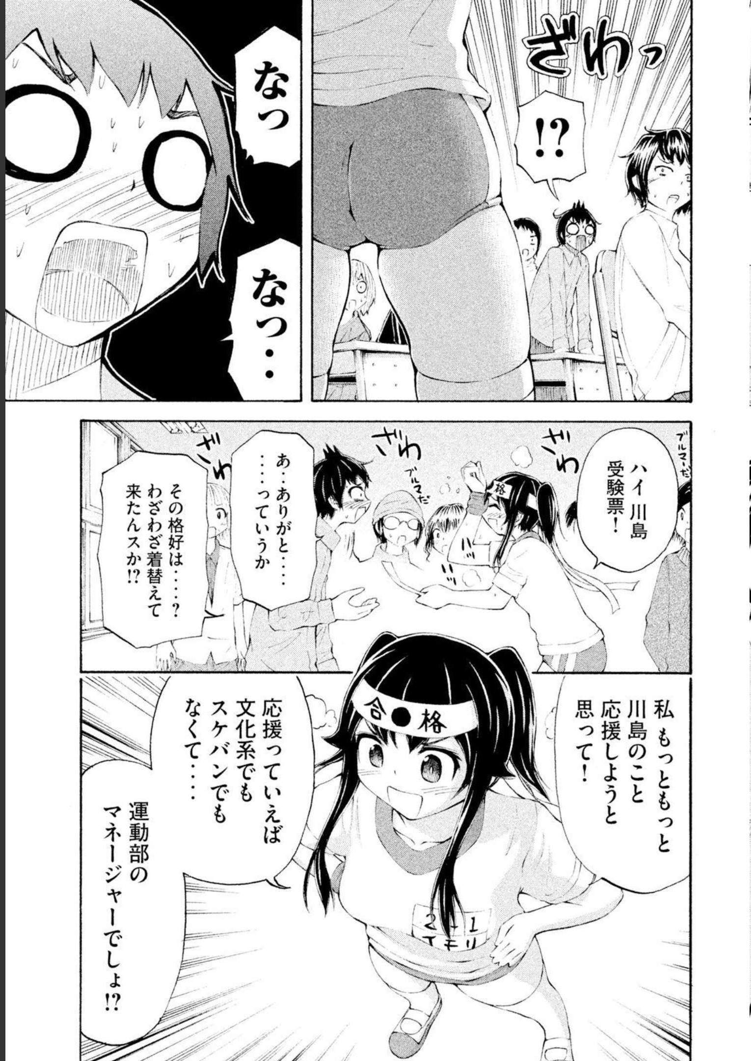 P25