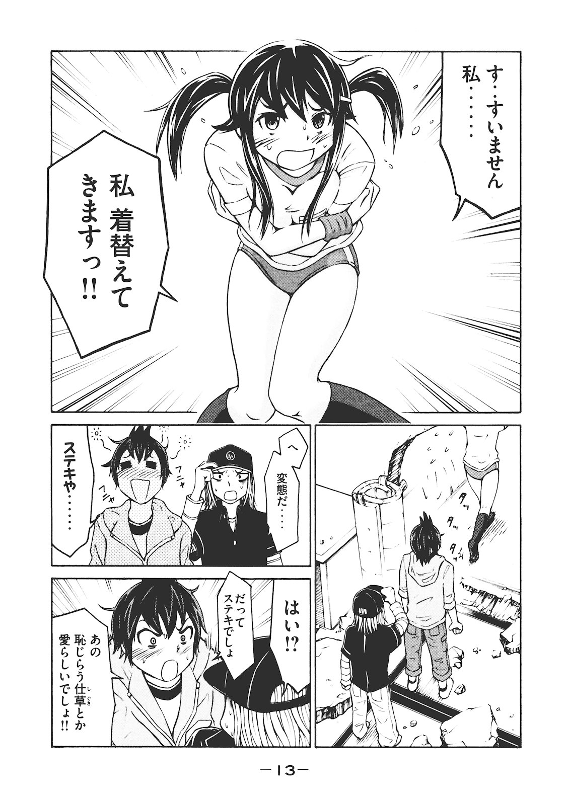 P12