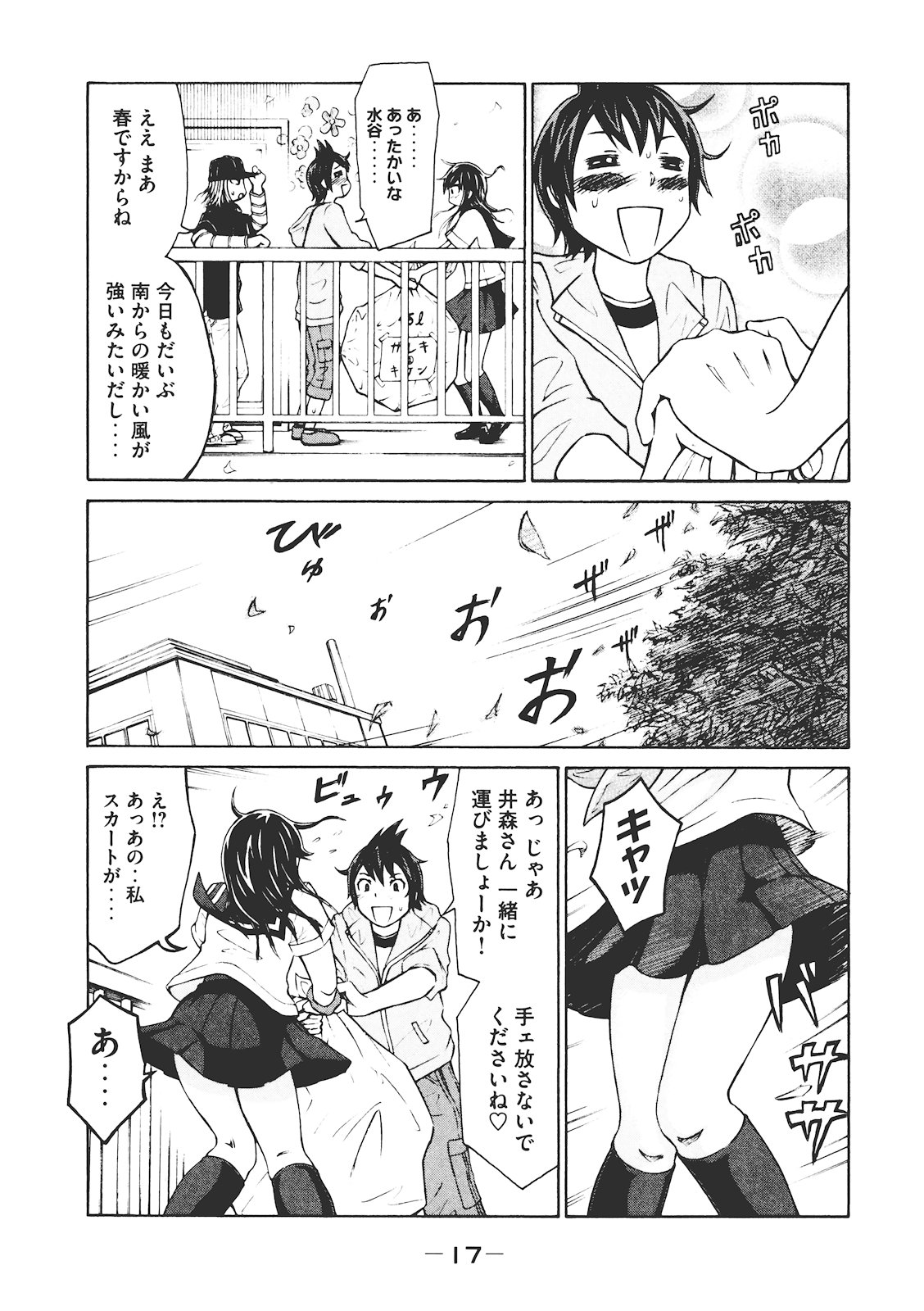P16
